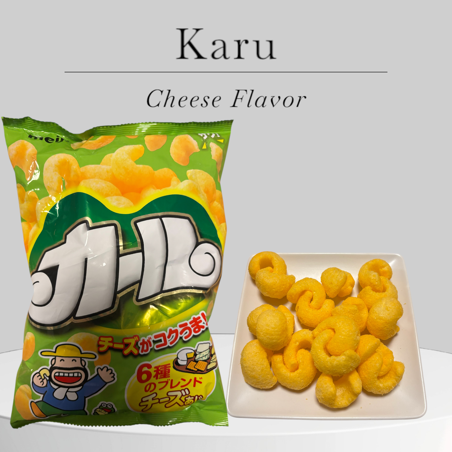 I Got the Legendary "Karu" Snack! A Review of the Kansai-Exclusive Cheese Flavor!